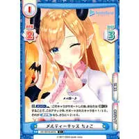 Yuzuki Choco - Rebirth for you - Trading Card - hololive
