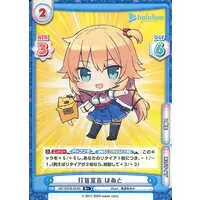 Akai Haato - Rebirth for you - Trading Card - hololive