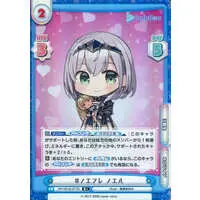 Shirogane Noel - Rebirth for you - Trading Card - hololive