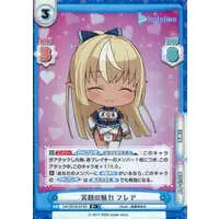 Shiranui Flare - Rebirth for you - Trading Card - hololive