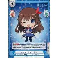 Tokino Sora - Rebirth for you - Trading Card - hololive