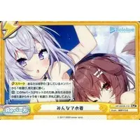 Inugami Korone & Nekomata Okayu - Trading Card - Rebirth for you - hololive