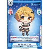 Yozora Mel - Rebirth for you - Trading Card - hololive