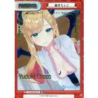 Yuzuki Choco - Rebirth for you - Trading Card - hololive