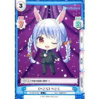 Usada Pekora - Rebirth for you - Trading Card - hololive