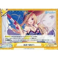 Aki Rosenthal - Trading Card - Rebirth for you - hololive
