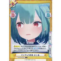 hololive - Trading Card