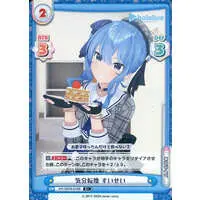 Hoshimachi Suisei - Rebirth for you - Trading Card - hololive