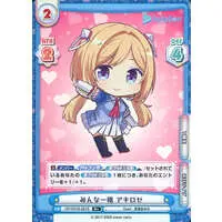 Aki Rosenthal - Rebirth for you - Trading Card - hololive