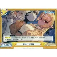 Shiranui Flare - Rebirth for you - Trading Card - hololive