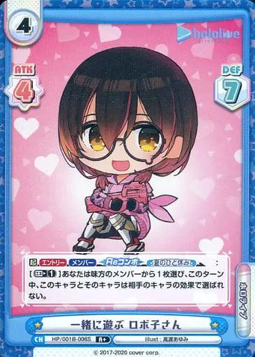 Roboco-san - Rebirth for you - Trading Card - hololive