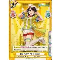 Oozora Subaru - Trading Card - hololive