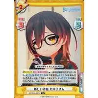 Roboco-san - Trading Card - hololive