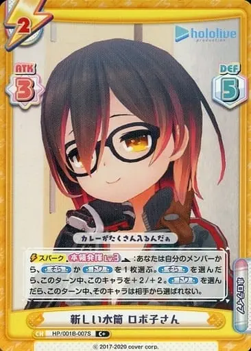 Roboco-san - Trading Card - hololive