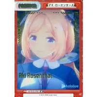 Aki Rosenthal - Trading Card - hololive