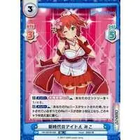 Sakura Miko - Rebirth for you - Trading Card - hololive