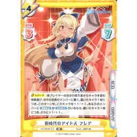 Shiranui Flare - Rebirth for you - Trading Card - hololive