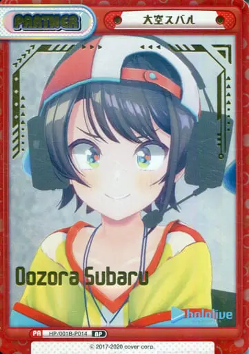 Oozora Subaru - Trading Card - hololive