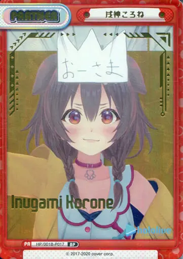 Inugami Korone - Rebirth for you - Trading Card - hololive