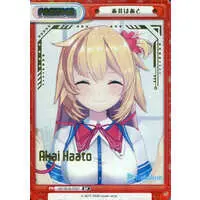 Akai Haato - Rebirth for you - Trading Card - hololive