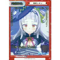 Murasaki Shion - Trading Card - hololive