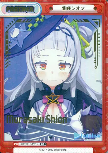 Murasaki Shion - Trading Card - hololive