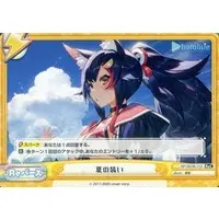 Ookami Mio - Rebirth for you - Trading Card - hololive