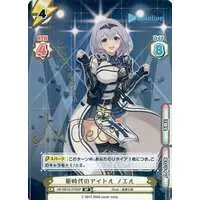 Shirogane Noel - Rebirth for you - Trading Card - hololive