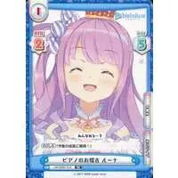 Himemori Luna - Rebirth for you - Trading Card - hololive