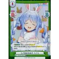 Usada Pekora - Rebirth for you - Trading Card - hololive