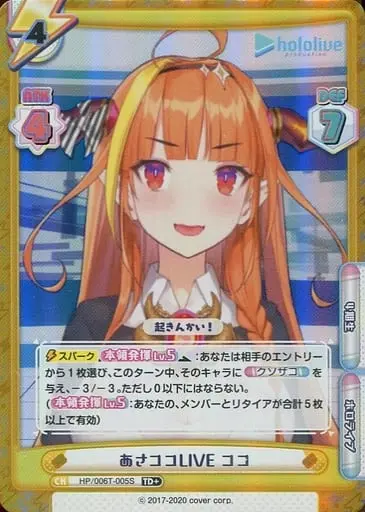 hololive - Trading Card