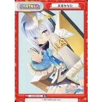 Amane Kanata - Rebirth for you - Trading Card - hololive