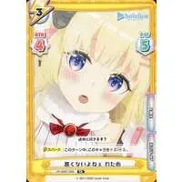 Tsunomaki Watame - Rebirth for you - Trading Card - hololive