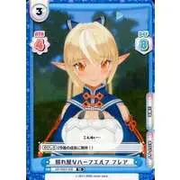 Shiranui Flare - Rebirth for you - Trading Card - hololive