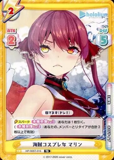 Houshou Marine - Rebirth for you - Trading Card - hololive