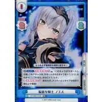 Shirogane Noel - Rebirth for you - Trading Card - hololive