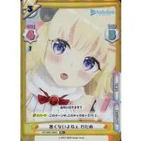 Tsunomaki Watame - Rebirth for you - Trading Card - hololive