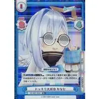 hololive - Trading Card