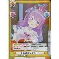 Himemori Luna - Trading Card - hololive