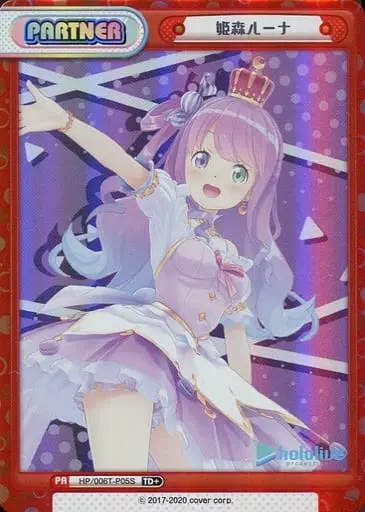 Himemori Luna - Trading Card - hololive