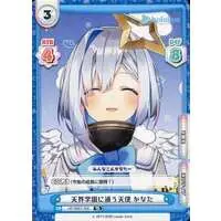 Amane Kanata - Rebirth for you - Trading Card - hololive