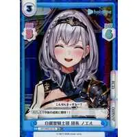 Shirogane Noel - Rebirth for you - Trading Card - hololive