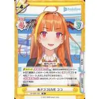 hololive - Trading Card