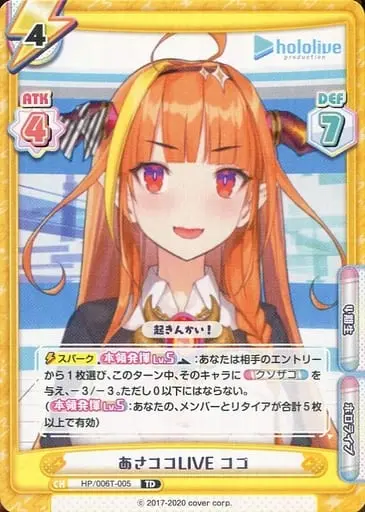 hololive - Trading Card