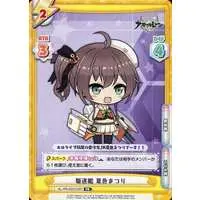 Natsuiro Matsuri - Rebirth for you - Trading Card - Azur Lane