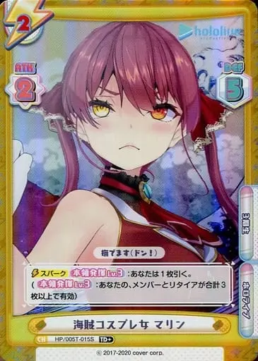 Houshou Marine - Rebirth for you - Trading Card - hololive