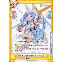 Usada Pekora - Rebirth for you - Trading Card - hololive