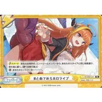 Kiryu Coco - Rebirth for you - Trading Card - hololive