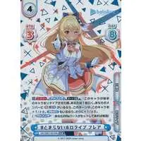 Shiranui Flare - Rebirth for you - Trading Card - hololive