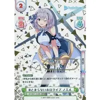 Shirogane Noel - Rebirth for you - Trading Card - hololive